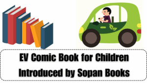 EV Comic Book for Children Introduced by Sopan Books